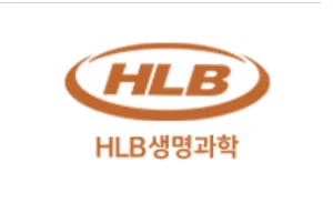 HLB, HLB생명과학 합병..생명과학 주식매수청구권대금 400억 설정