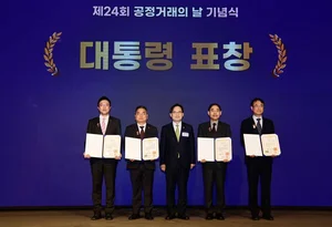 SK에코플랜트, 공정거래의 날 ‘대통령 표창’ 수상