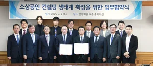 소상공인 컨설팅체계 구축한다..올해 은행 센터 2배 확대