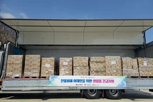 LG생건, 전국 산불 피해 이재민에 생필품 지원