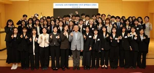 오뚜기함태호재단, 29회째 장학증서 수여...총 1361명 수혜