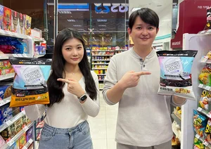 과자 봉지에 보험사 광고가...