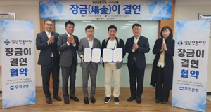 우리은행, 일산 전통시장과 60호 ‘장금이’ 결연