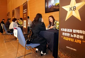 KB증권, PRIME CLUB 투자콘서트서 인사이트 제시