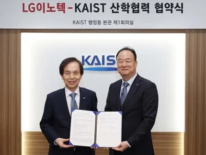 LG이노텍-KAIST 맞손, “미래 신사업 기술 선점”