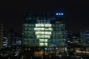 NHN, 세계 자폐인의 날 '블루라이트' 캠페인 참여