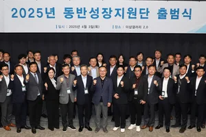 포스코이앤씨, 건설 불황에도 16년째 협력사와 '동행'