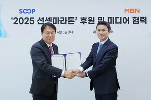 SOOP-MBN, 미디어 콘텐츠 협력 업무협약 체결