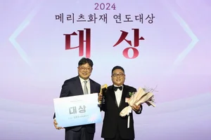 메리츠화재, 2024 연도대상 시상식..대상에 신윤수 지점장