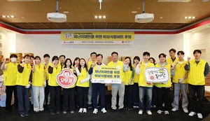 오뚜기·적십자, 이재민 위한 비상식량세트 제작