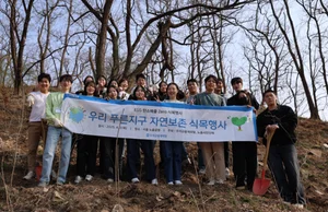 우리금융캐피탈, 신입사원과 도토리 묘목 100그루 심어