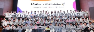 'LG 에이머스 해커톤' 개최..난임 치료 돕는 AI 개발 도전