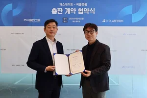 씨플랫폼, 엑스게이트 총판 계약 체결…네트워크 보안 협력 강화