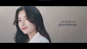 대방건설, TV CF ‘디에트르에 있다’ 온 에어...고객 소통 강화