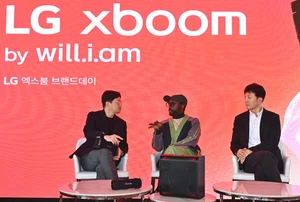 LG전자, 새 오디오 브랜드 'LG엑스붐' 오픈