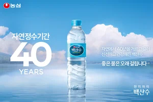 ‘백산수, 자연정수기간 40년’ 신규 광고 선봬