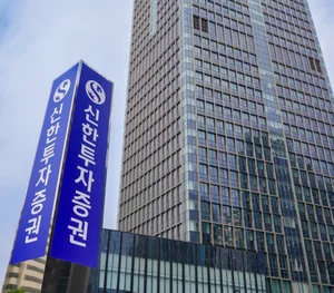 신한투자증권, MTS 커뮤니티 서비스 리뉴얼 오픈