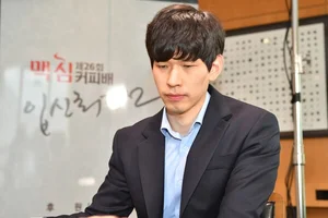 이지현 9단, 동서식품 ‘제26회 맥심커피배 입신최강전’ 우승