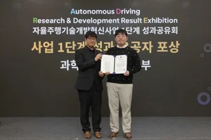 카카오M, 자율주행기술 개발 ‘과기부장관상’ 수상