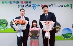 한화손보, 태백시에 어린이 동화책 1300권 기증