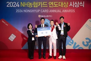 NH농협카드, 2024년 연도대상 시상식 개최 