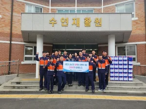 고려아연, ‘1사 1시설 온기나눔’ 실천