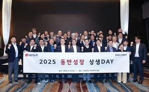 LG이노텍, ‘2025 동반성장 상생데이’ 개최
