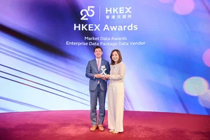 미래에셋증권, 홍콩 거래소 실시간 시세 무료 제공 공로 인정