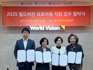 월드비전, 경기·경기남부·서울 아동복지협회와 업무협약