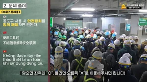 롯데건설, ‘안전 골든벨’ O.X 퀴즈 행사로 근로자 안전의식 제고