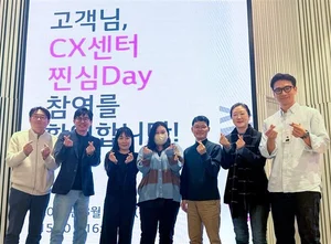 LGU+ ‘찐심데이’, 지속 소통 ‘찐심크루’로 진화