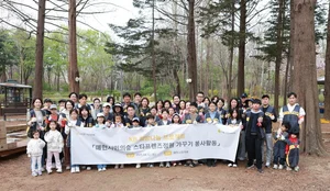 KB국민은행, 임직원과 매헌시민의숲 가꾸기 봉사