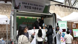 롯데홈쇼핑·서울시, 산불 피해 지원 '돌담길 바자회' 성료