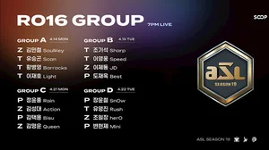 SOOP, 스타크래프트 e스포츠 리그 ‘ASL 시즌19’ 16강 경기 진행