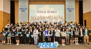 우리금융, 청소년 교육격차 줄인다...‘우리러너’ 2기 출범