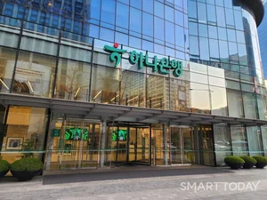 하나은행, 350억원 규모 외부인 사기 금융사고