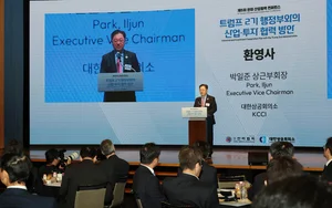 글로벌 관세전쟁 '격랑'...한국, 조선·에너지·AI 협력으로 '기회' 잡아야