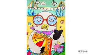 농심 '새우깡' 주제로 한 어린이 그림대회에 6천점 출품