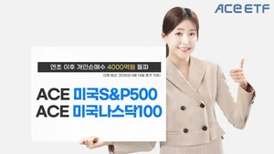 한투운용, 美 대표지수 ETF, 올해 개인순매수 4000억 돌파