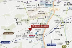 대우건설, 현대엔지니어링과 서울서 첫 합작...‘고척 푸르지오 힐스테이트’ 5월 분양