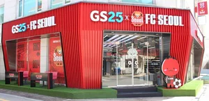 GS25, 연남동에 FC서울과 스포츠 특화 매장 오픈