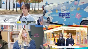 우리은행, 청소년 용돈관리 콘텐츠 유튜브 260만뷰