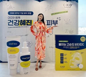 종근당건강 ‘CKD개런티드’, 한혜진과 함께 브랜드 런칭 5주년 뷰티 밋업 성료