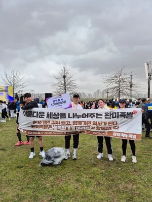 완미족발, '행복한가게 마라톤대회' 참가해 소외계층에 기부
