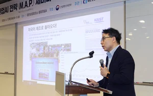 대한상의-산업부, '산업AI 전략 세미나' 개최… 제조 혁신 해법 모색