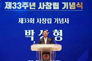 한전KDN, 창립 33주년 기념식...
