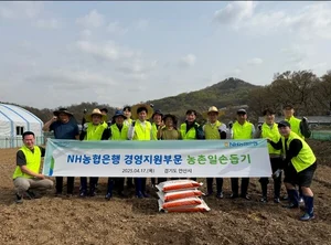 NH농협은행, 임직원 고추농가 일손돕기