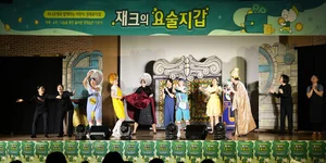 하나은행, 올해 어린이 경제 뮤지컬 순회공연 시동..‘재크의 요술지갑’