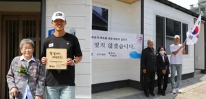 한국해비타트, 가수션과 독립유공자 후손에 18·19호 보금자리 선물