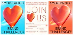 아모레퍼시픽, 제16회 아모레퍼시픽 브랜드 챌린지 참가자 모집